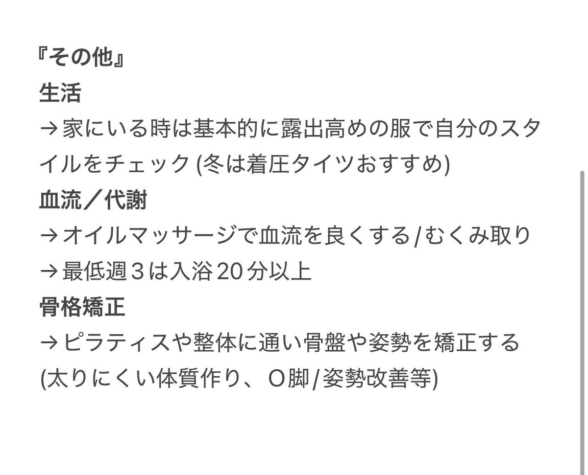 ﾐﾅﾂﾞｷ tweet media