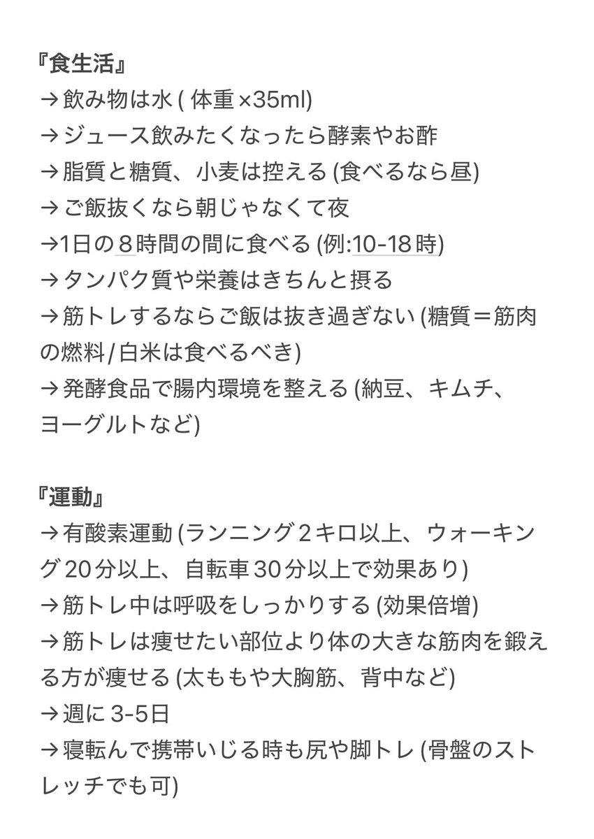 ﾐﾅﾂﾞｷ tweet media