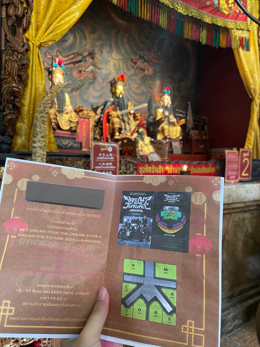 chhaenolee's tweet photo. ใครผ่านไปผ่านมามารับพรด้วยกัน ขอให้ดรีมเส้นคนไทยได้ไปหาน้องดรีม กดโซนที่อยากไปได้กันทุกคน(รวมชั้นด้วย) สาธุ 🙏🏻🕯️🩵 https://t.co/YCGlzynSKX