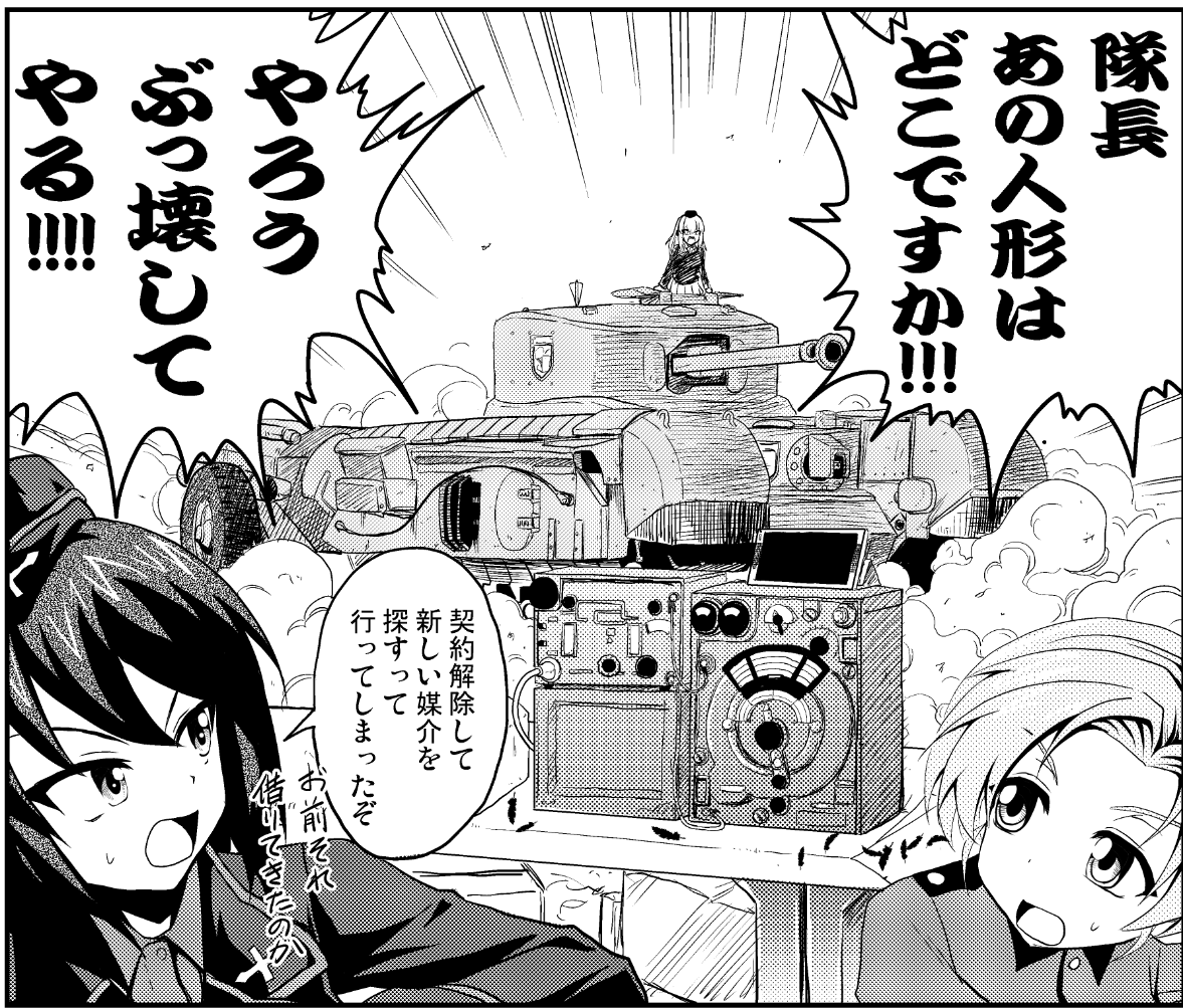 #このタグを見た人はめっちゃキレてる女の子を貼って 
