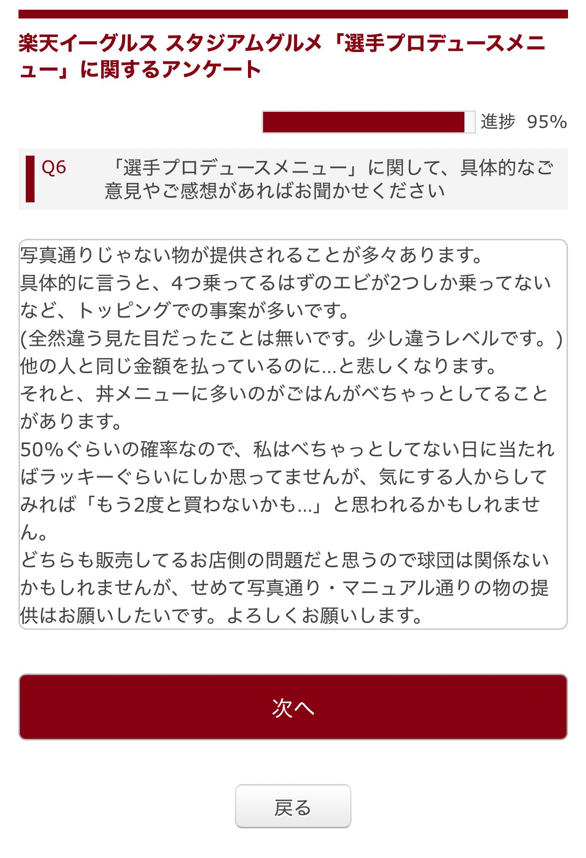 SAISONカードの不審な取引に関するお知らせ【イベント番号