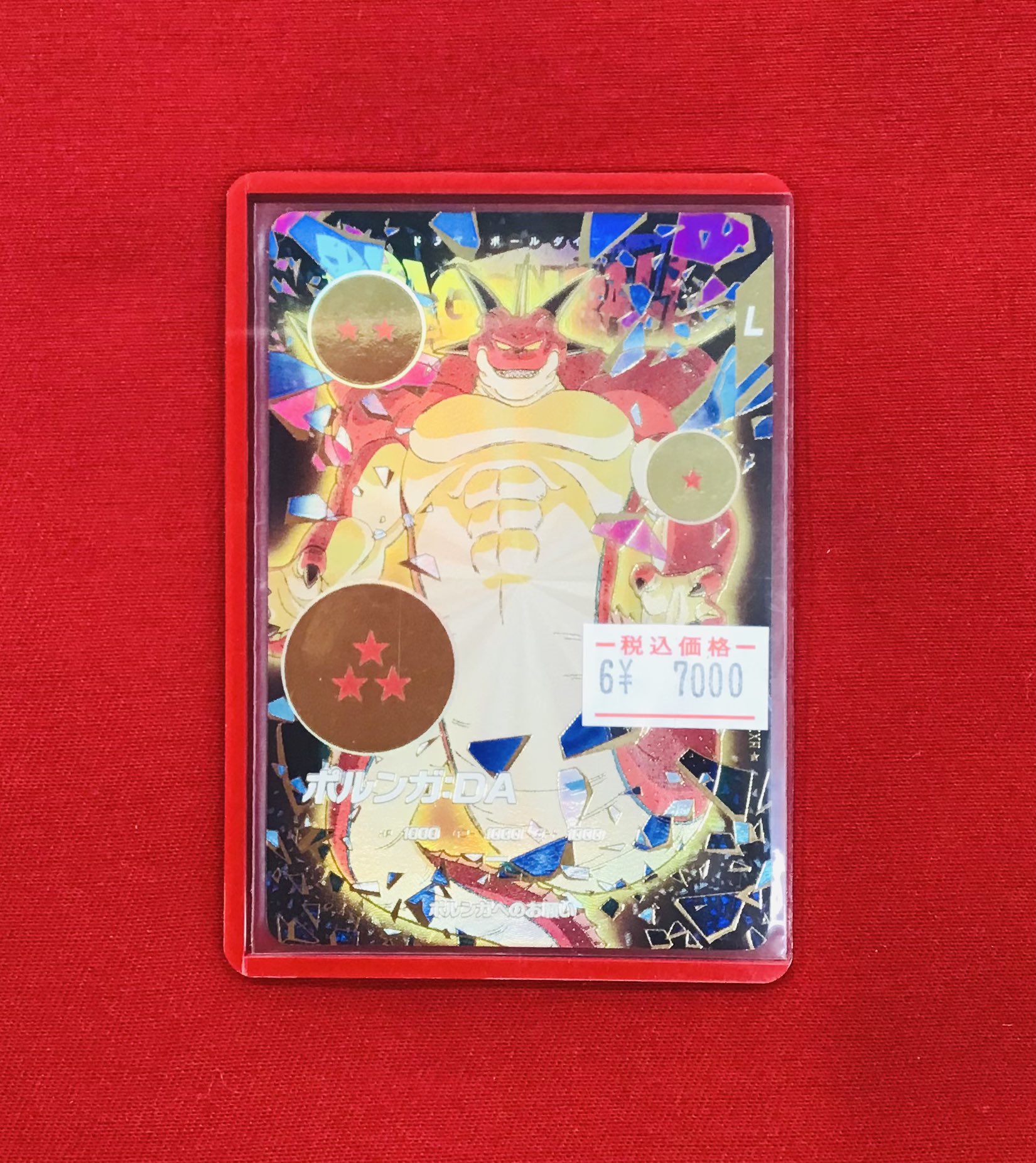カードラボ 小倉店 on X: 