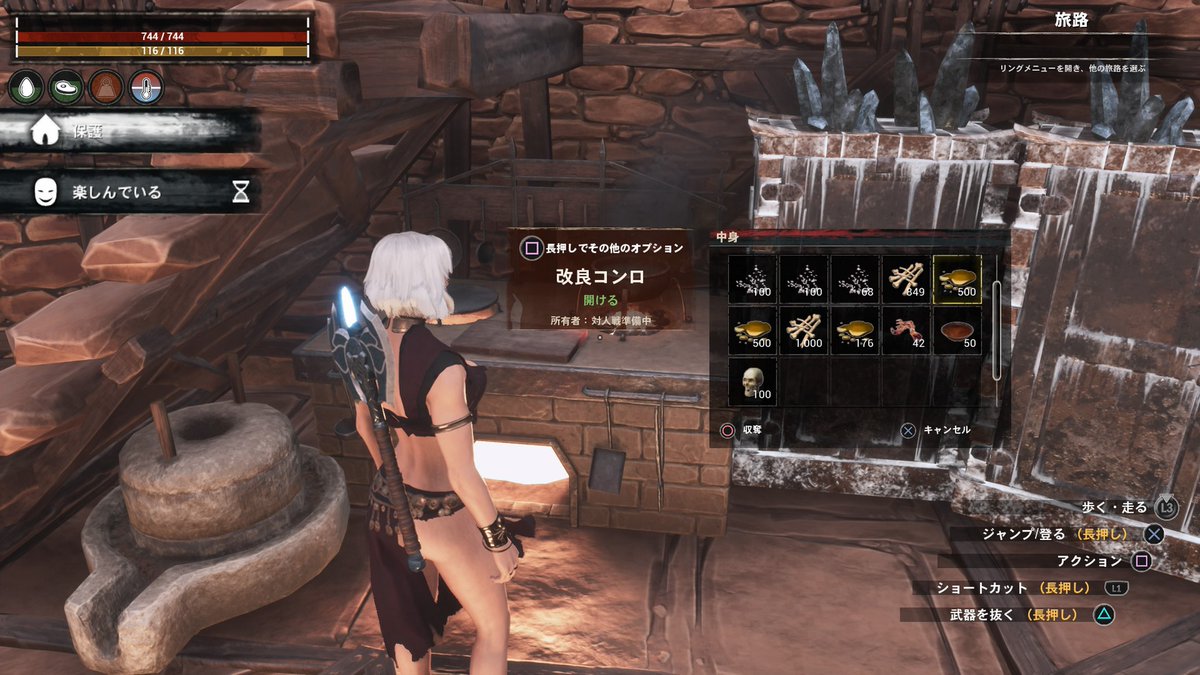 コナンアウトキャストPVEC
🍴ヨグごち料理してて思ったこと🥺
おしゃれな料理台？コンロ？が欲しい🥺
バザールで料理台？販売されたら💴ﾁｬﾘﾝしよ🥺