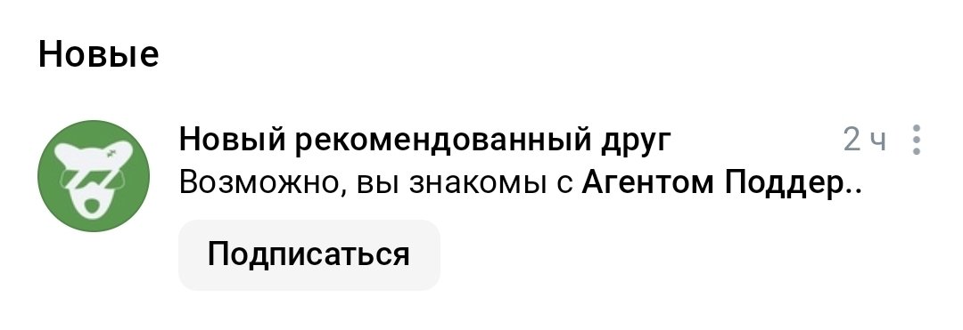 Матрица ебучая