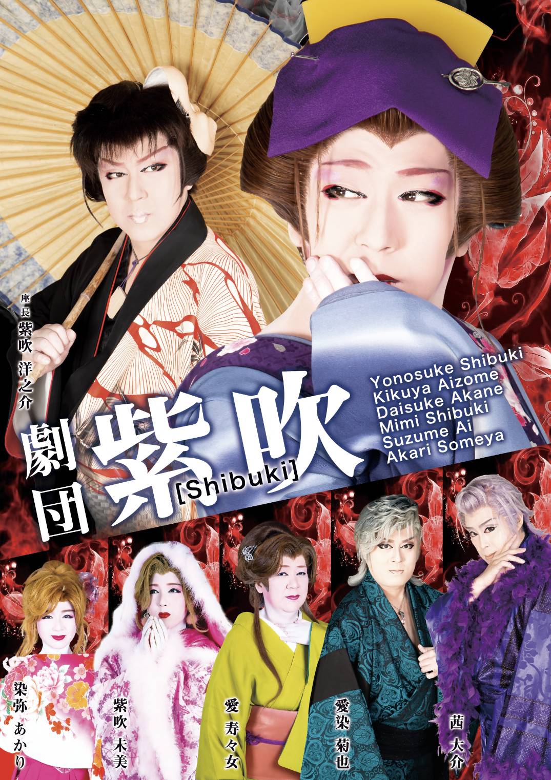 匿名配送　大衆演劇神楽　磁石かさね面 匿名配送 大衆演劇神楽 磁石かさね面 （もっと神楽を楽しもう