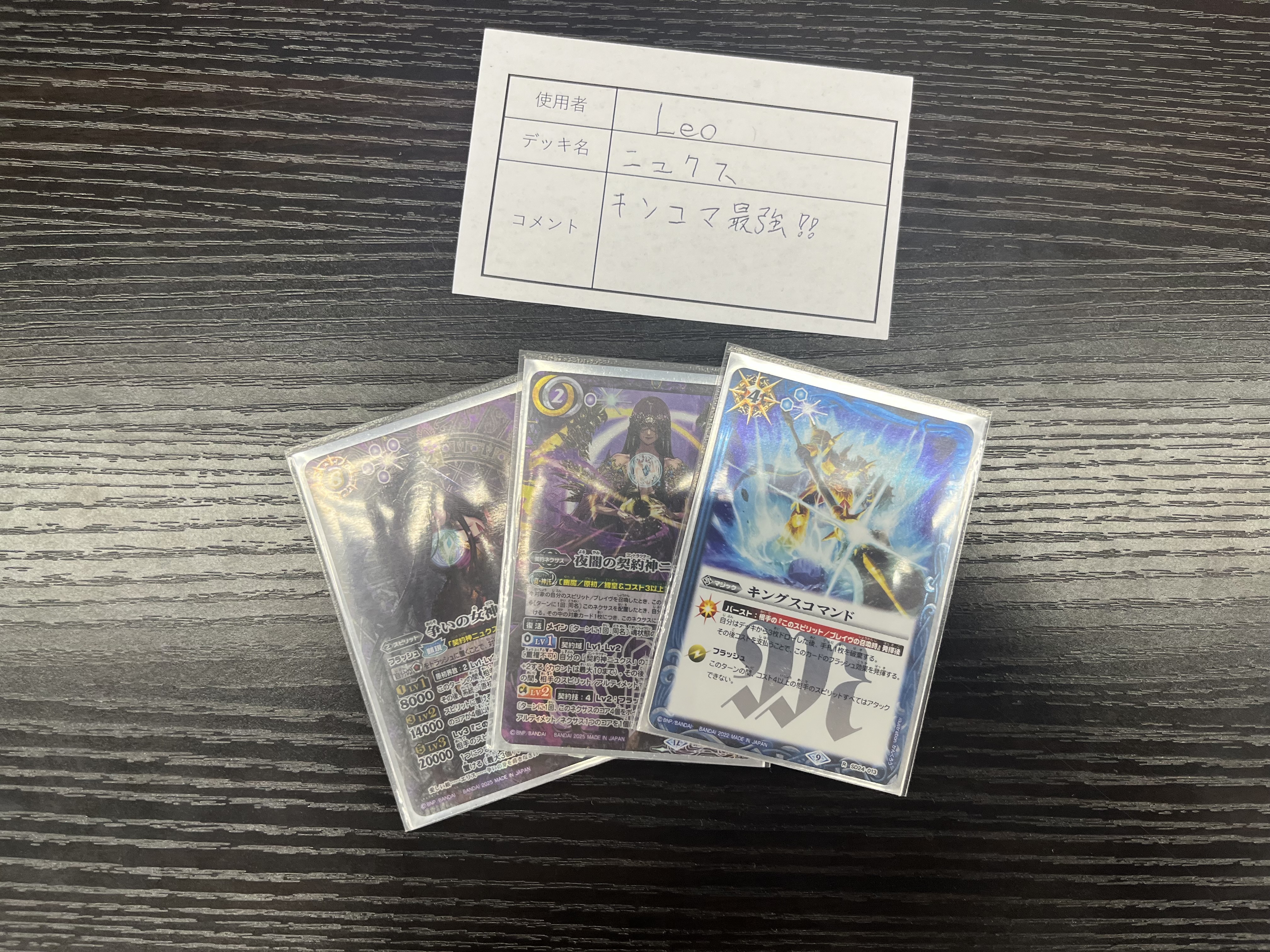 Duel Stade Ganryu つくば店 on X: 