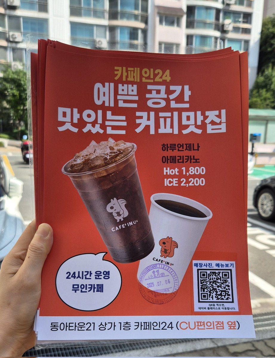 썬파워 tweet media