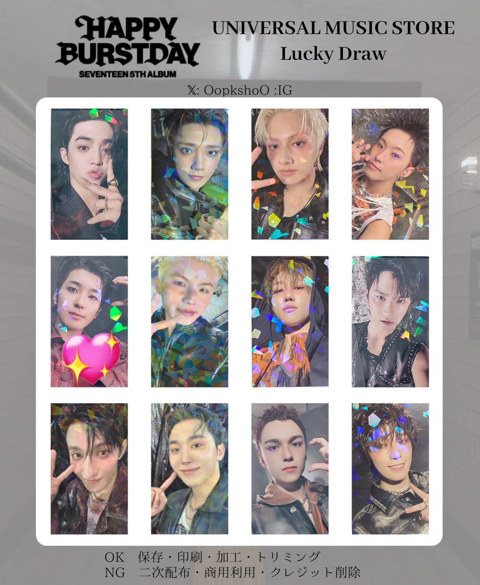 kiiwoo_sub__'s tweet photo. SEVENTEEN HAPPY BURSTDAY ラキドロ luckydraw トレカ 交換
譲：UMSジョシュア ウジ ドギョム
求：画像2~3枚目 UMS💖＞💖＞🤍

梱包方法：スリーブ➕硬質ケース➕防水対策
郵送▶︎同日発送希望です

過去トレカとまとめてだと嬉しいです。
ご要望ございましたらこちら所持のトレカ提示いたします。 https://t.co/S8tTUM1nUT