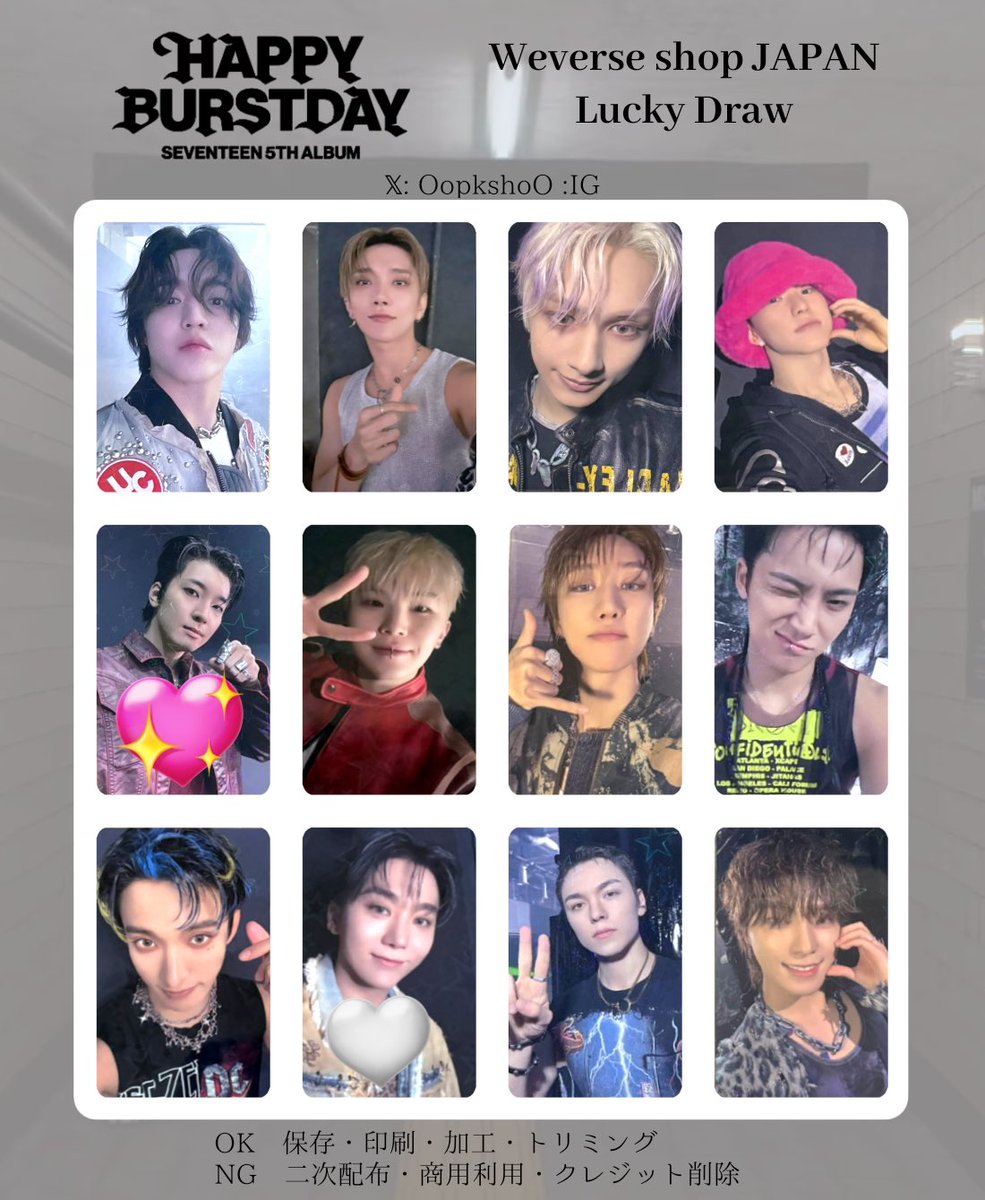 kiiwoo_sub__'s tweet photo. SEVENTEEN HAPPY BURSTDAY ラキドロ luckydraw トレカ 交換
譲：UMSジョシュア ウジ ドギョム
求：画像2~3枚目 UMS💖＞💖＞🤍

梱包方法：スリーブ➕硬質ケース➕防水対策
郵送▶︎同日発送希望です

過去トレカとまとめてだと嬉しいです。
ご要望ございましたらこちら所持のトレカ提示いたします。 https://t.co/S8tTUM1nUT