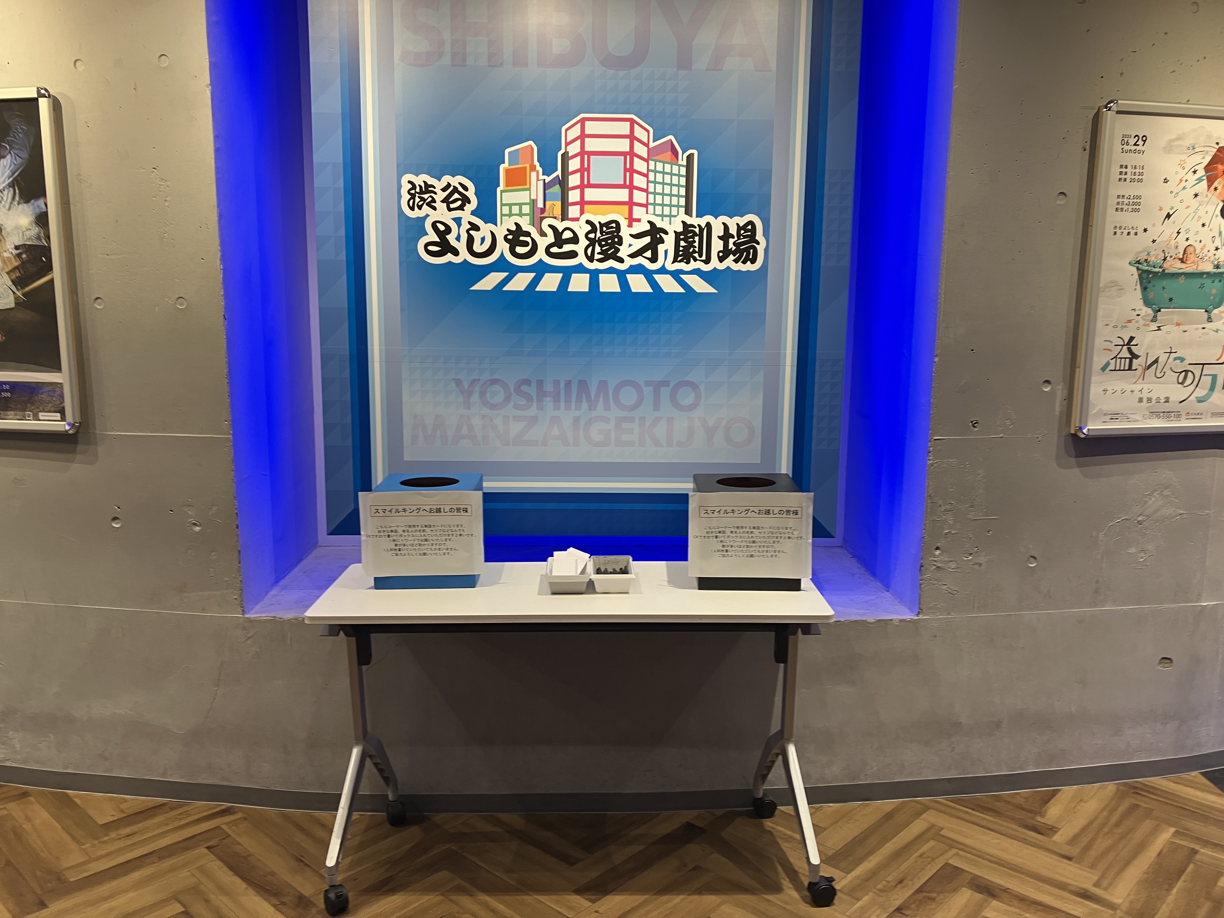 よしもと漫才劇場 今日の中二病バトルカード 1枚100円〜の通販