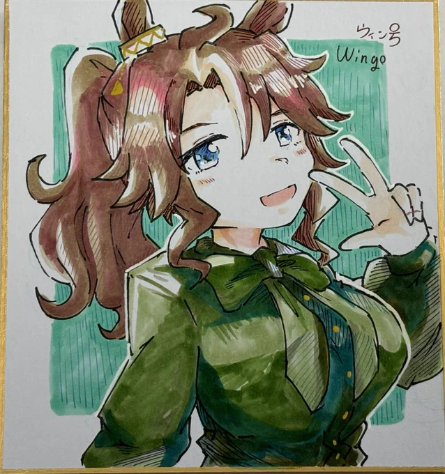 色紙パマちん