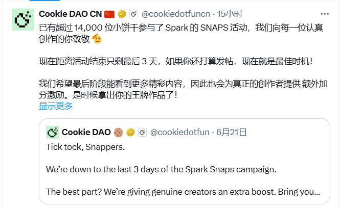 jaycode2254's tweet image. SNAPS活动，最后几天“精准激励”空降部队，你说这不是笑话，那只能是侮辱我们的智商。  说句难听的，连最基本的“游戏规则”都守不住，你们有什么脸谈“构建去中心化内容平台”？  @sparkdotfiWeb3
不该是这样的。我们不是你们的免费劳动力！ 
#Cookie #SNAPS #SparkFiCookie