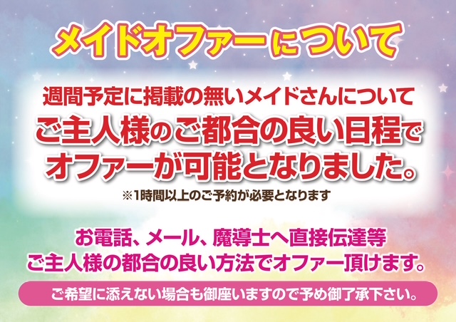 ミケカフェ広島店のツイート