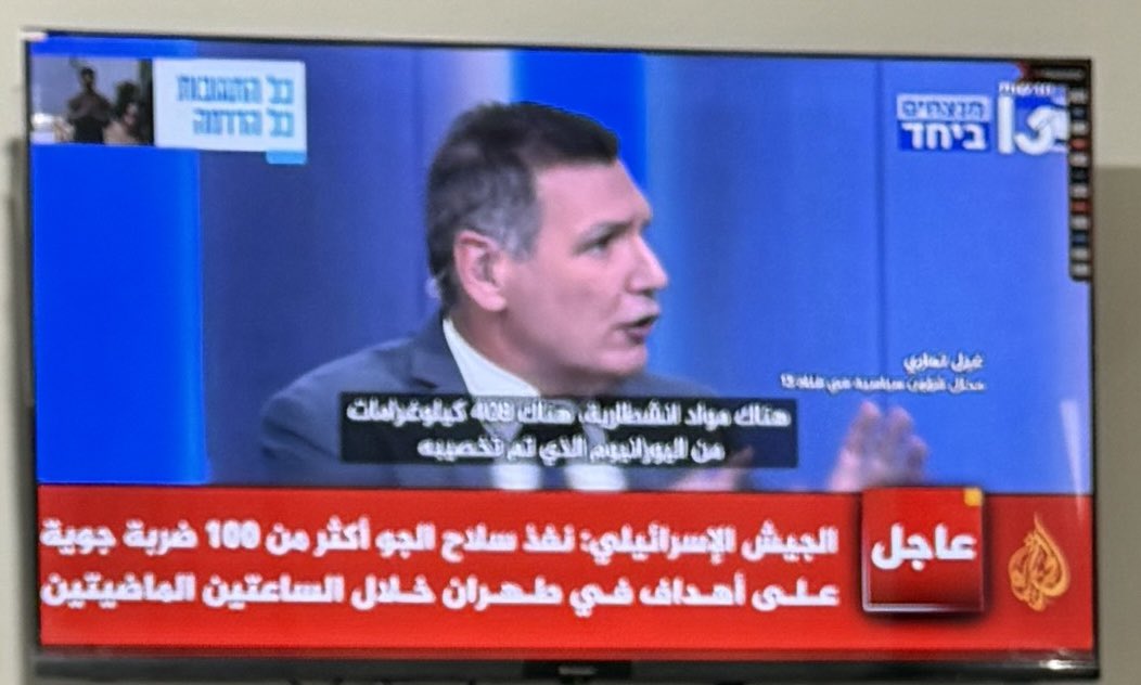 100 غارة في طهران في ساعتين 😂 

لبج اللبج