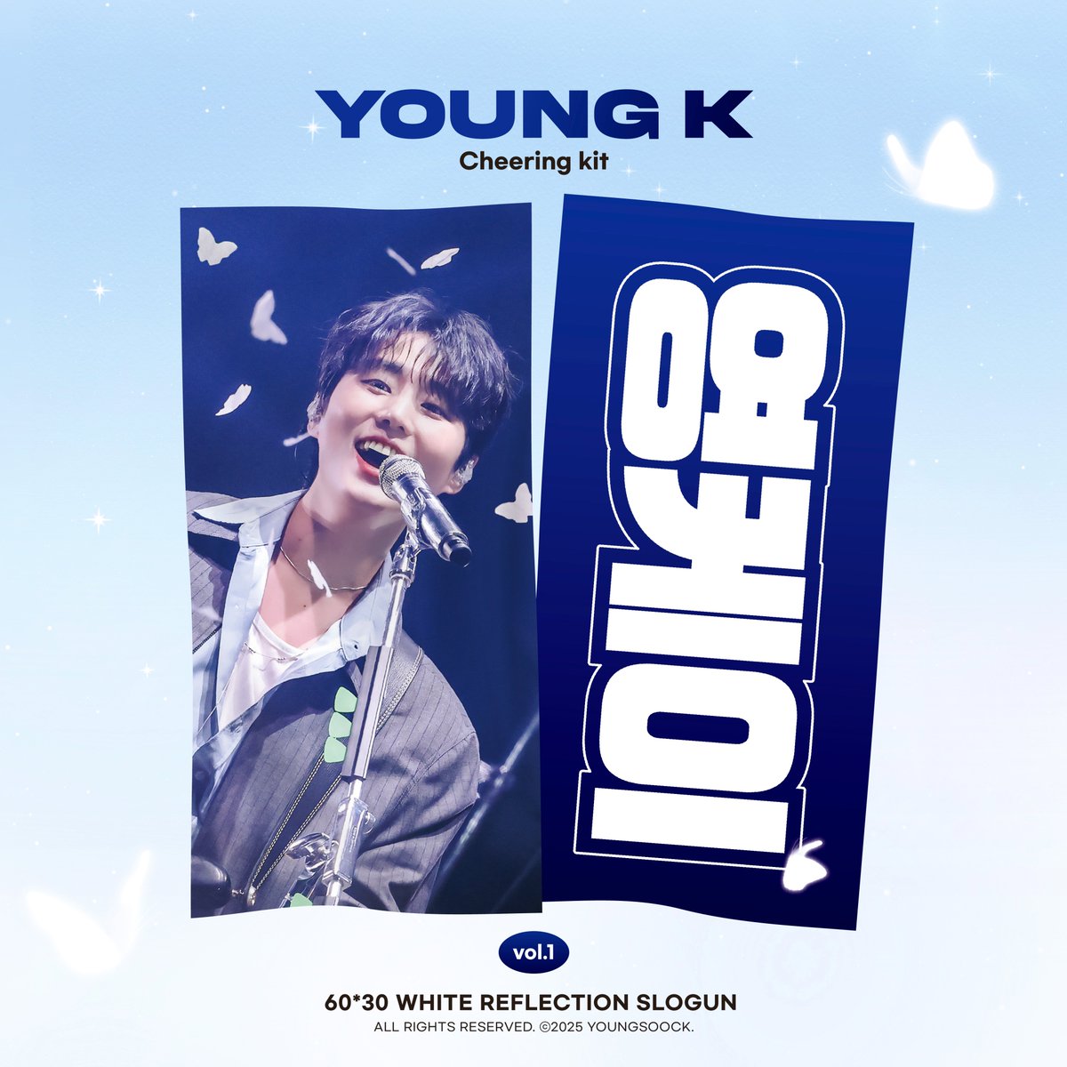 𝟮𝟬𝟮𝟱 𝗖𝗛𝗘𝗘𝗥𝗜𝗡𝗚 𝗞𝗜𝗧 𝗳𝗼𝗿 𝗗𝗔𝗬𝟲 𝗬𝗢𝗨𝗡𝗚 𝗞 🦋

🗓 25.06.23 ~ 25.06.30 pm11:59
🔗 tmm.im/p/47677
✈️ G.O → DM

✧ 선착특전 필름 키링(3명, 12&amp;19번째)
✧ RT추첨 두분께 슬로건을 드립니다
#영케이 #YoungK #데이식스