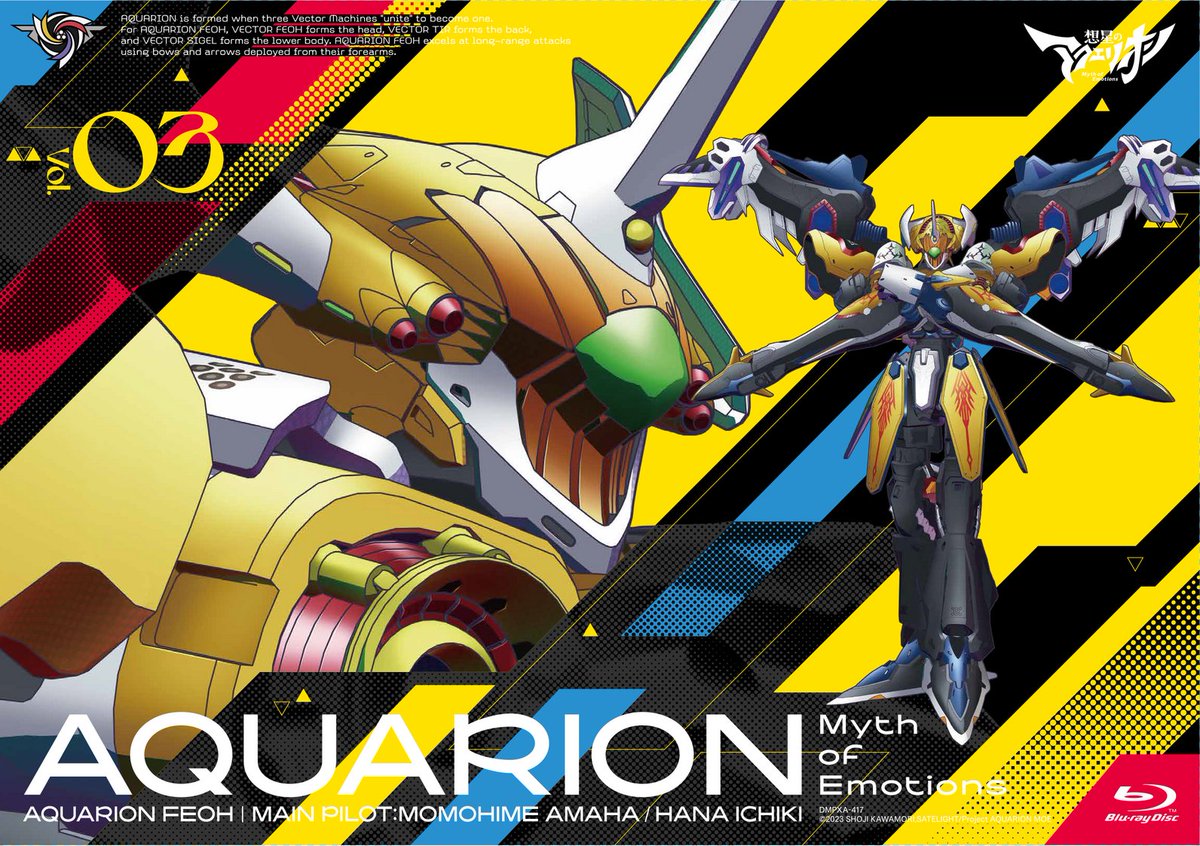 TVアニメ『想星のアクエリオン Myth of Emotions』公式 (@AQ_moe