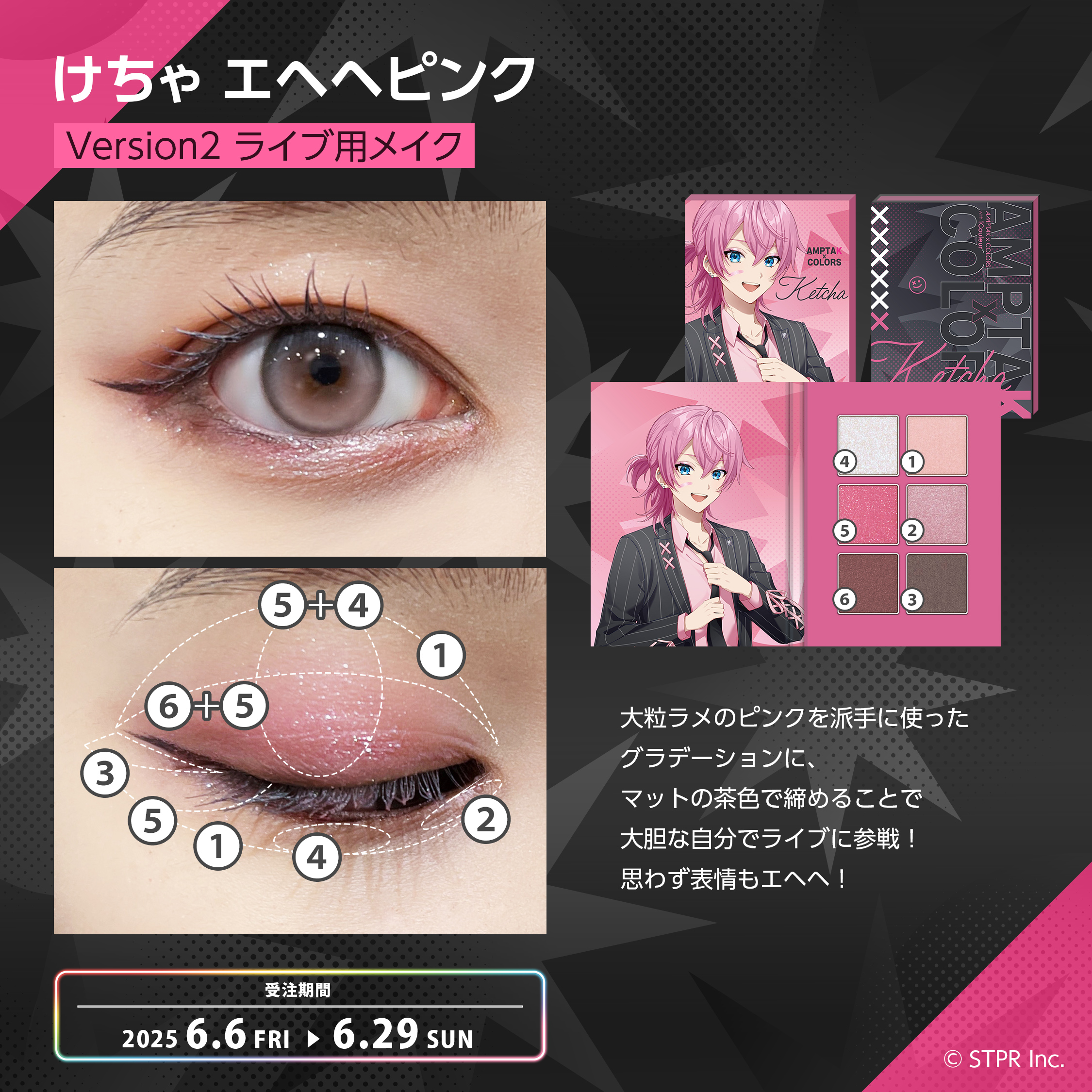 Cyber Goods Store 公式 (旧eStreamグッズ公式) on X: 