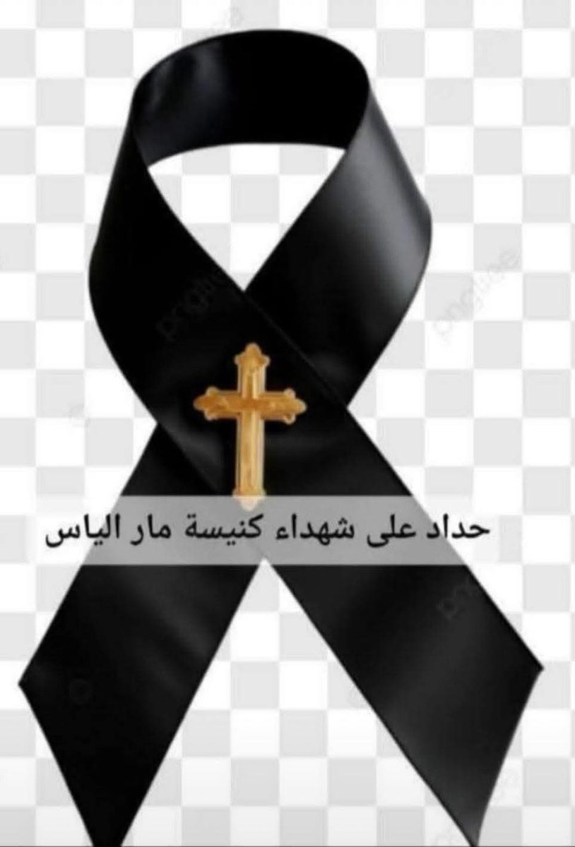 MHneidi's tweet photo. https://t.co/gK4sDs4658