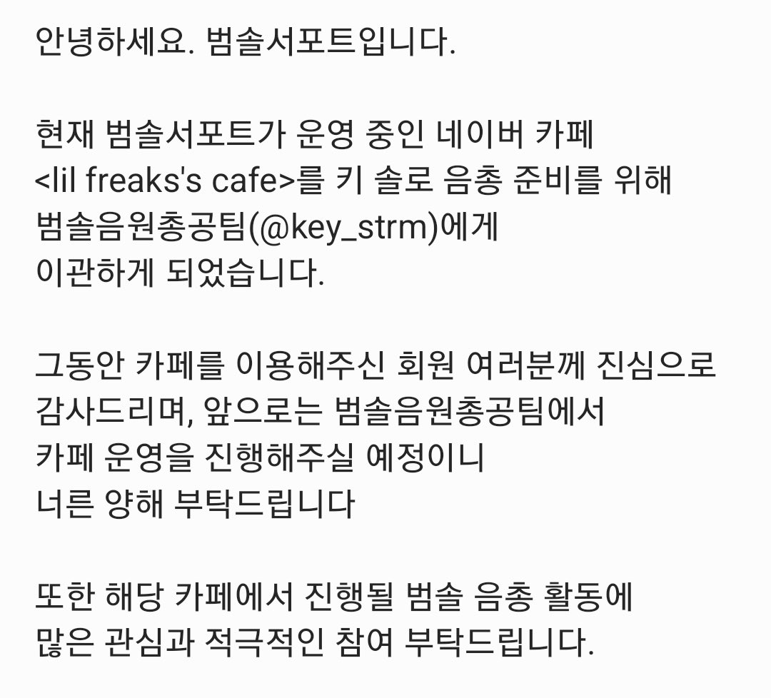 support4key's tweet image. 