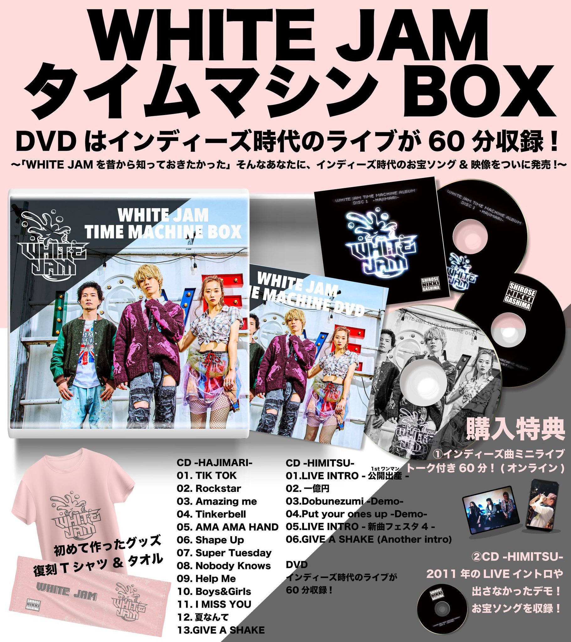 【新品未開封】Siro jam シロジャム 4本セット 楽天市場】8/1から☆最大P20倍！定期購入がお得 ＼今セール限定
