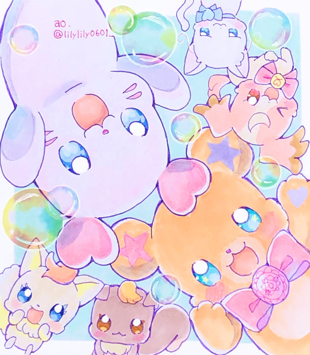 わちゃわちゃ〜！