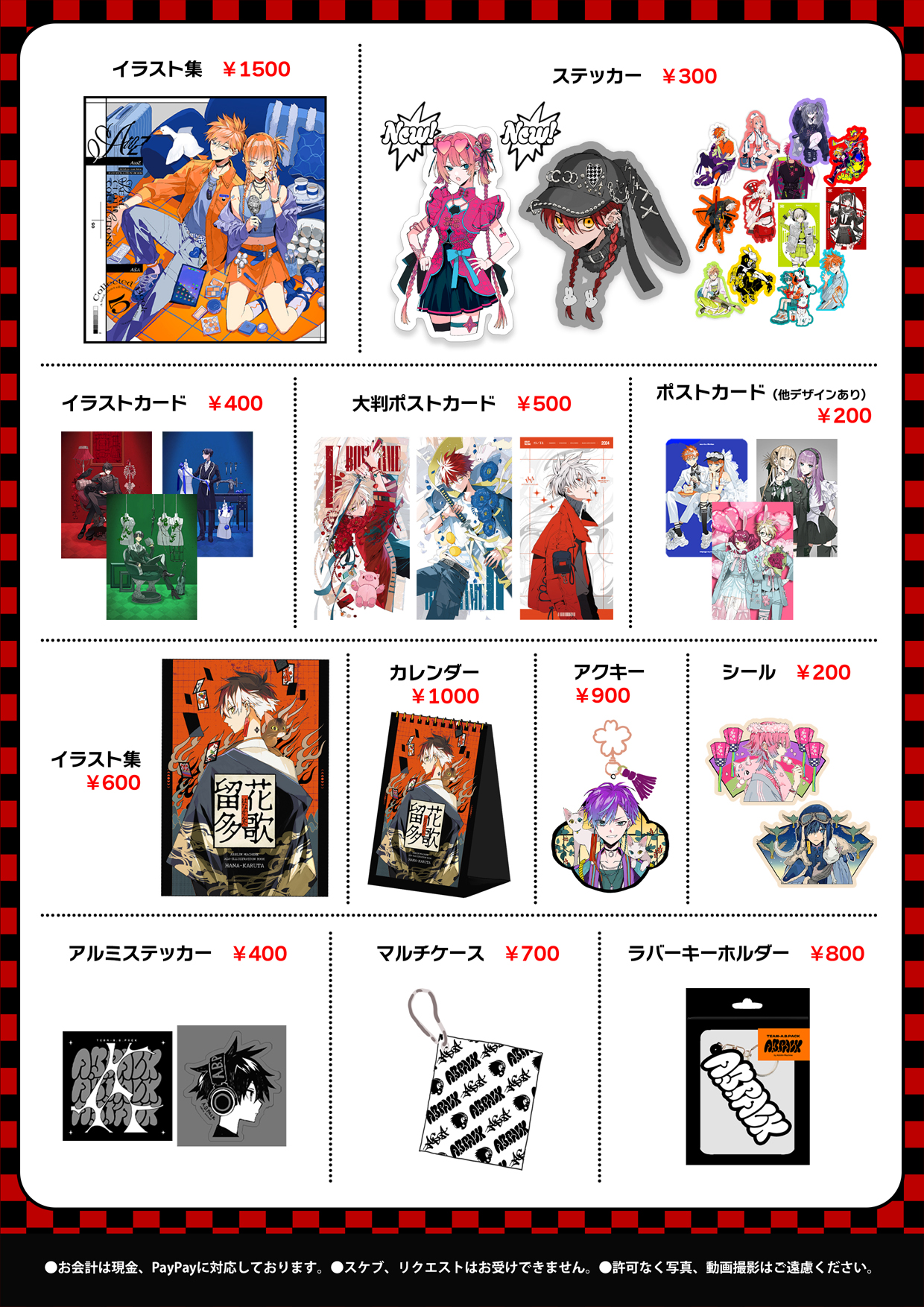 あさせん on X: 