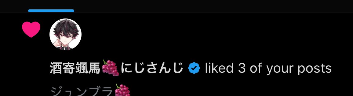 一気に３つも…？？
妙だな………。