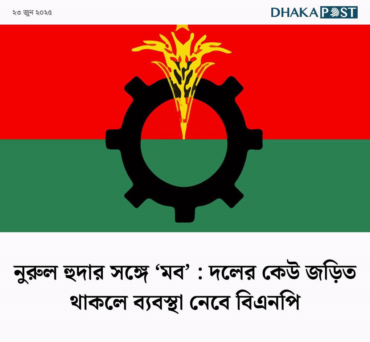 এটাই রাজনীতি 😀
যারা পেটাইছে ওদেরকে আবারও অভিনন্দন...