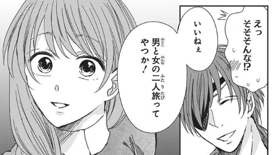 /
本日発売🔫
#LaLa8月号 
\

『#そのメイド危険につき』
#マコト(@usakumo12434)

闇オークション事件を解決し
ほっと一息つくメリッサ達🫖

そんな二人のもとに
チャールズから手紙が!?📮
ドキドキ旅行編、スタート❣

🎀HC②巻 発売中🎀
感想投稿キャンペーンは6/30まで⏰ 