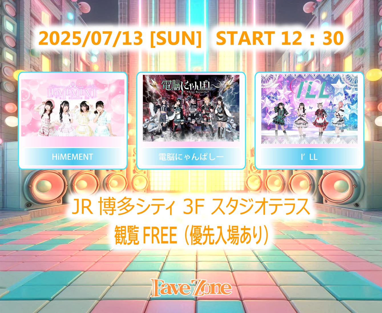 おにゃんページ Amazon.co.jp: さんけい みにちゅあーとキット スタジオジブリ