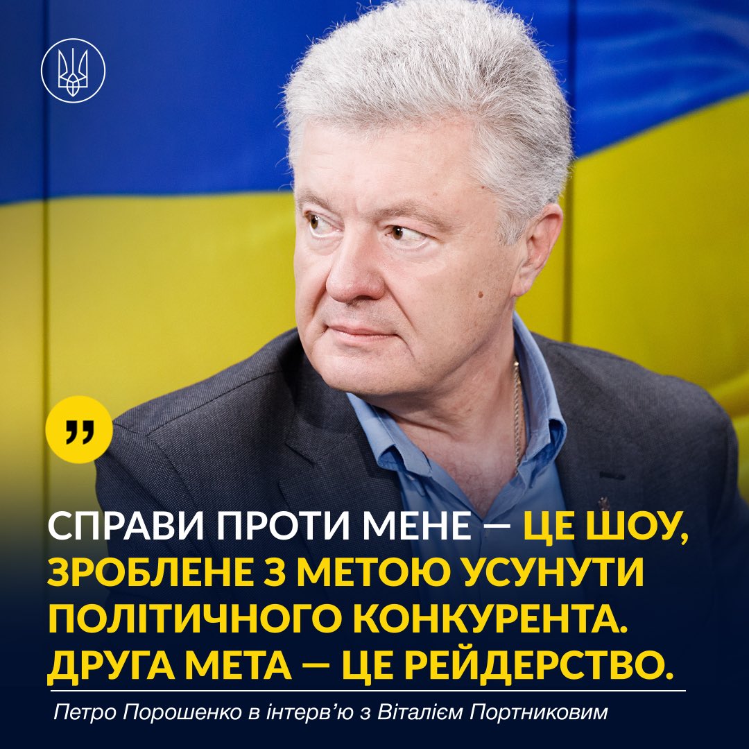 Влада вкрай здивована тим, як розгорнулися події. Вони думали, що їхній вкид із санкціями викличе захват в українців, і рейтинг президента Зеленського підстрибне вгору. Але сталося з точністю до навпаки.  
 
П’ять місяців представники влади не можуть надати документи, на основі