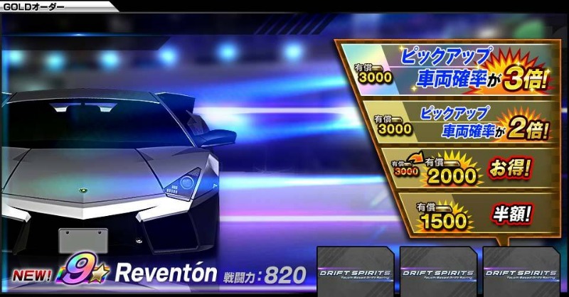 最大10%OFFクーポン ドリフトスピリッツ公式 (@drispi_info) / X 小物