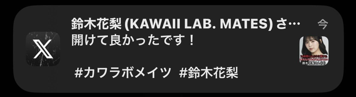 少年ガンガン on X: 