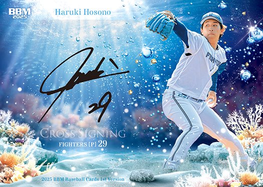 BBMcards【公式】 on X