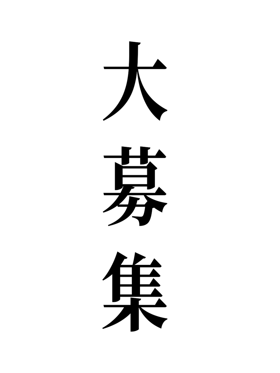 CUL DRAMA / カルドラマ tweet media