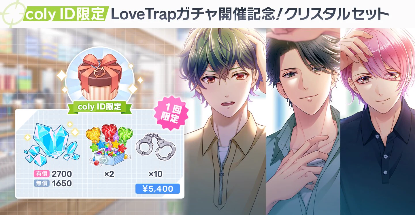 まい❤︎プロフご覧ください❤︎ 公式】スタンドマイヒーローズ na platformě X: „✨coly ID限定