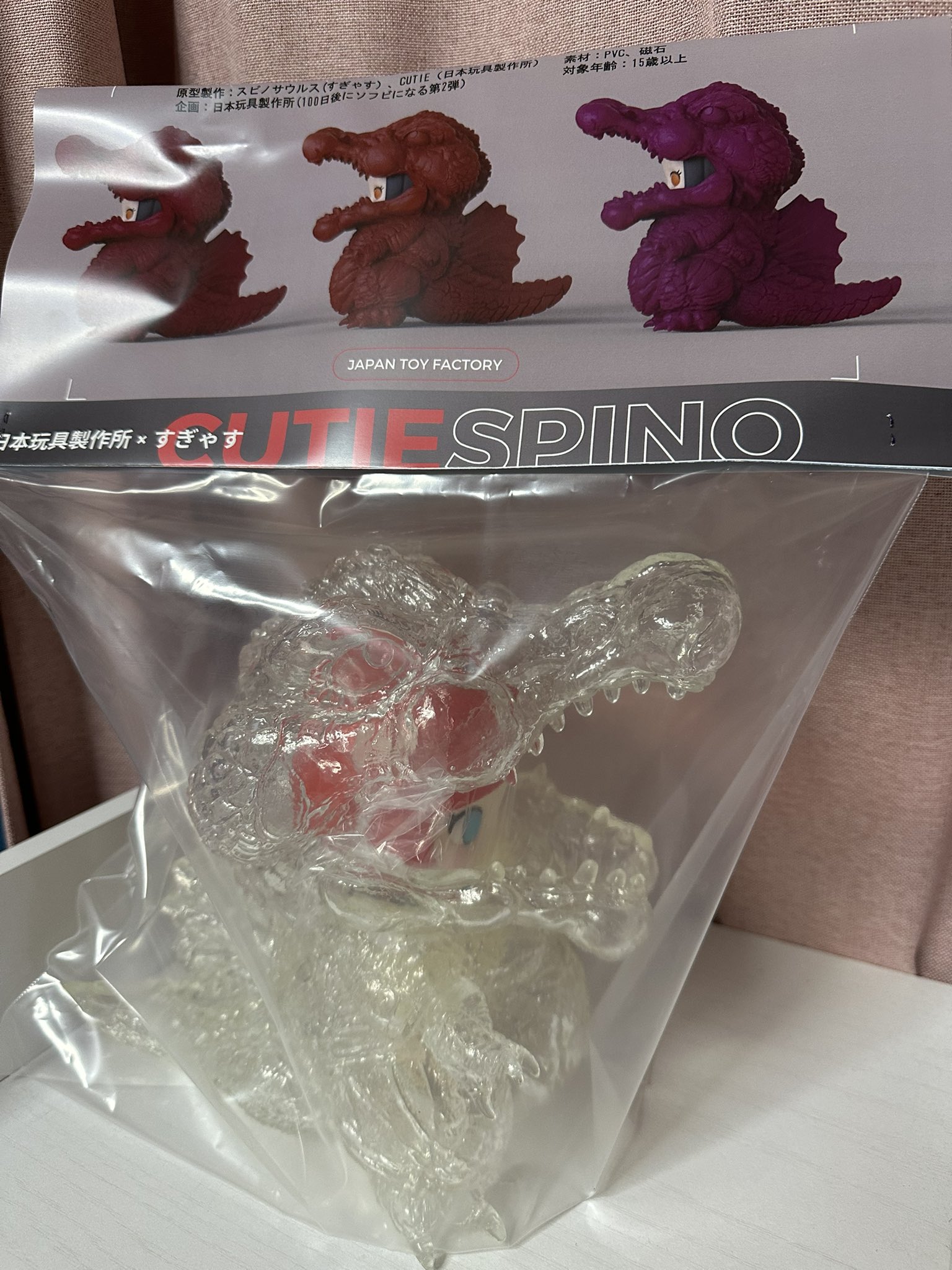 日本玩具製作所 (@japantoyfactory) / X