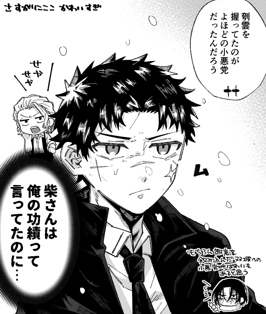😠ム‼️‼️‼️ 