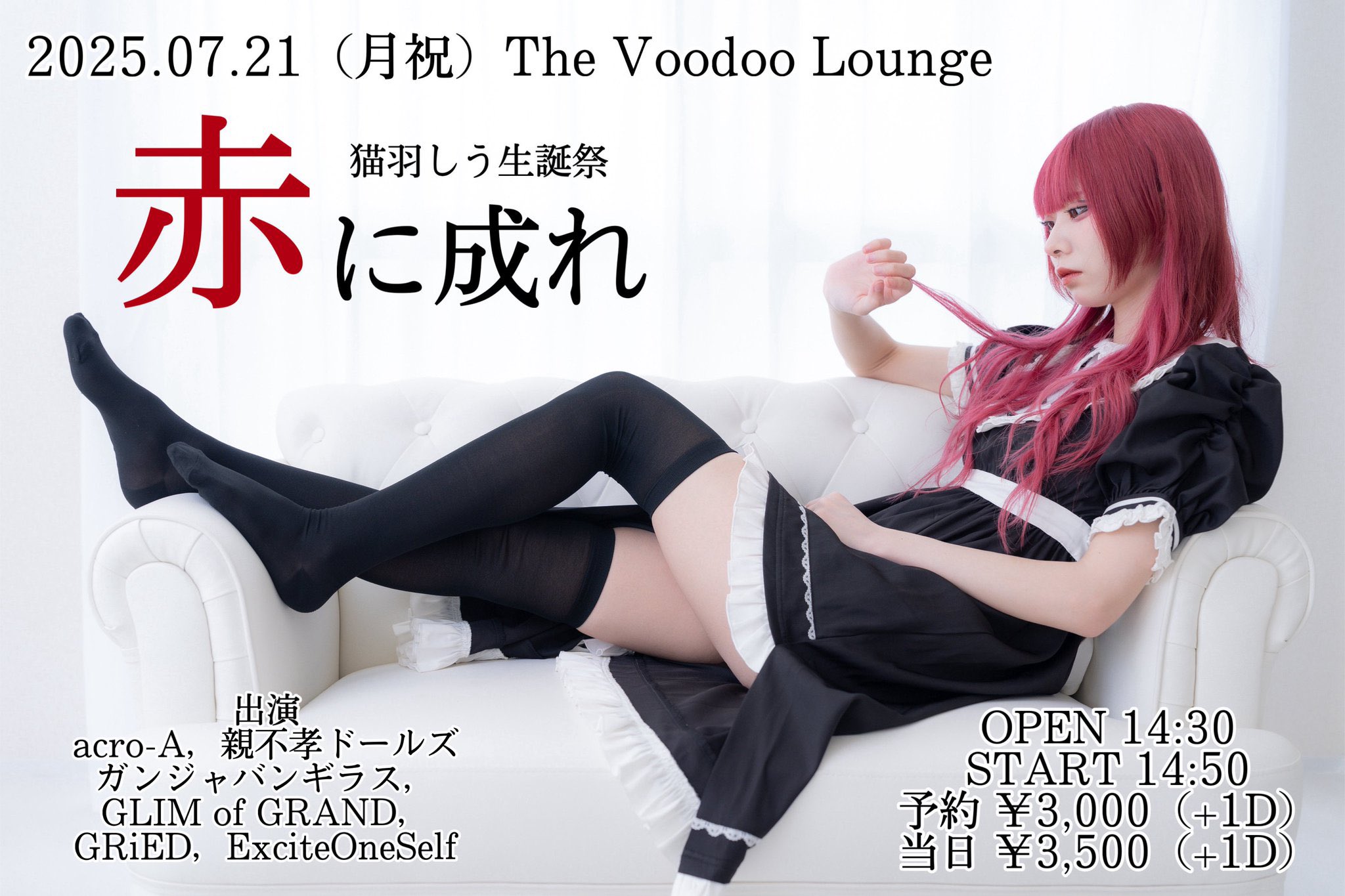 道楽親父 親不孝Dolls【親不孝ドールズ】@福岡アイドル on X: 