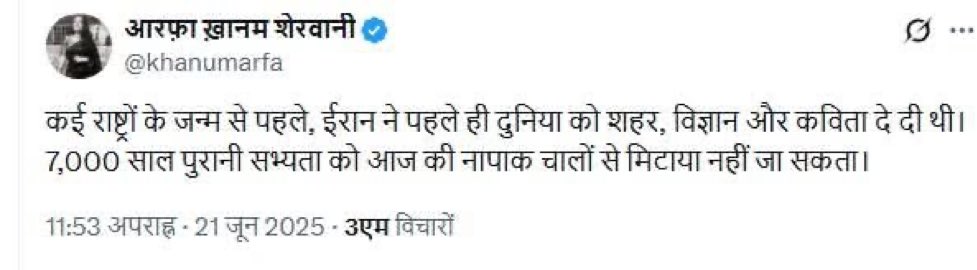 7000 पीछे जाओगी तो ईरान में एक भी मुसलमान नहीं मिलेगा मैं कहती हूँ कि ईरान नहीं मिलेगा , उसका नाम पर्शिया था