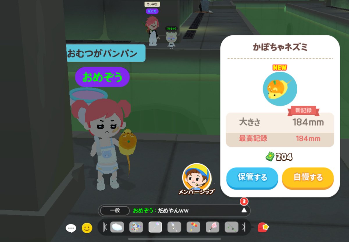 最近のニュ〜〜〜
イベント2種キツいっす