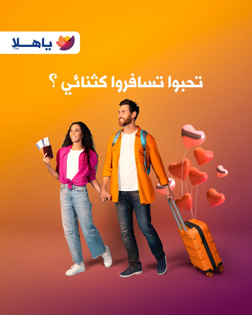 YaHalaWorld's tweet image. رومانسي وتحب اللحظات الهادية؟
يا هلا بمزاجك✌️
جرب غروب سانتوريني، وخذ لك لفة بقارب في البندقية🌄
وجهات تحسسك إنك بداخل مشهد سينمائي 🎬✨
والحين وين ودك تزور أول؟✈️

#YaHala #RomanticGetaways #TravelDreams #Santorini #SakuraSeason #VeniceVibes #SummerTravel
#ياهلا #سفر