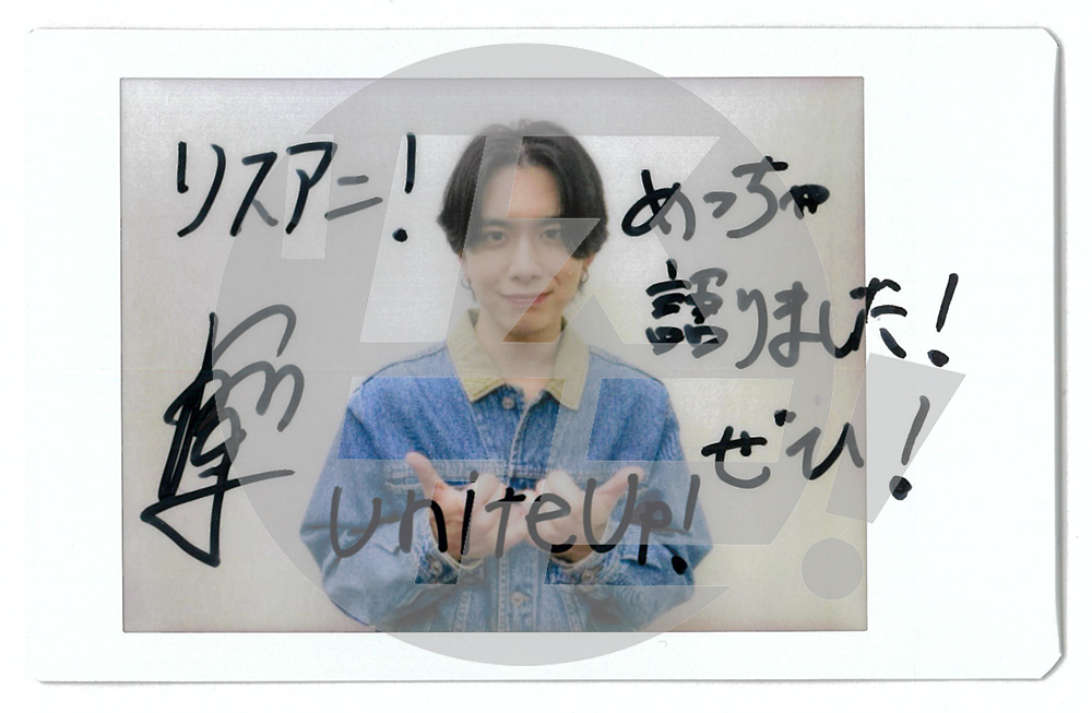 UniteUp!のワンマンライブに向けた連載 「ナナロクパシフィコがんばら