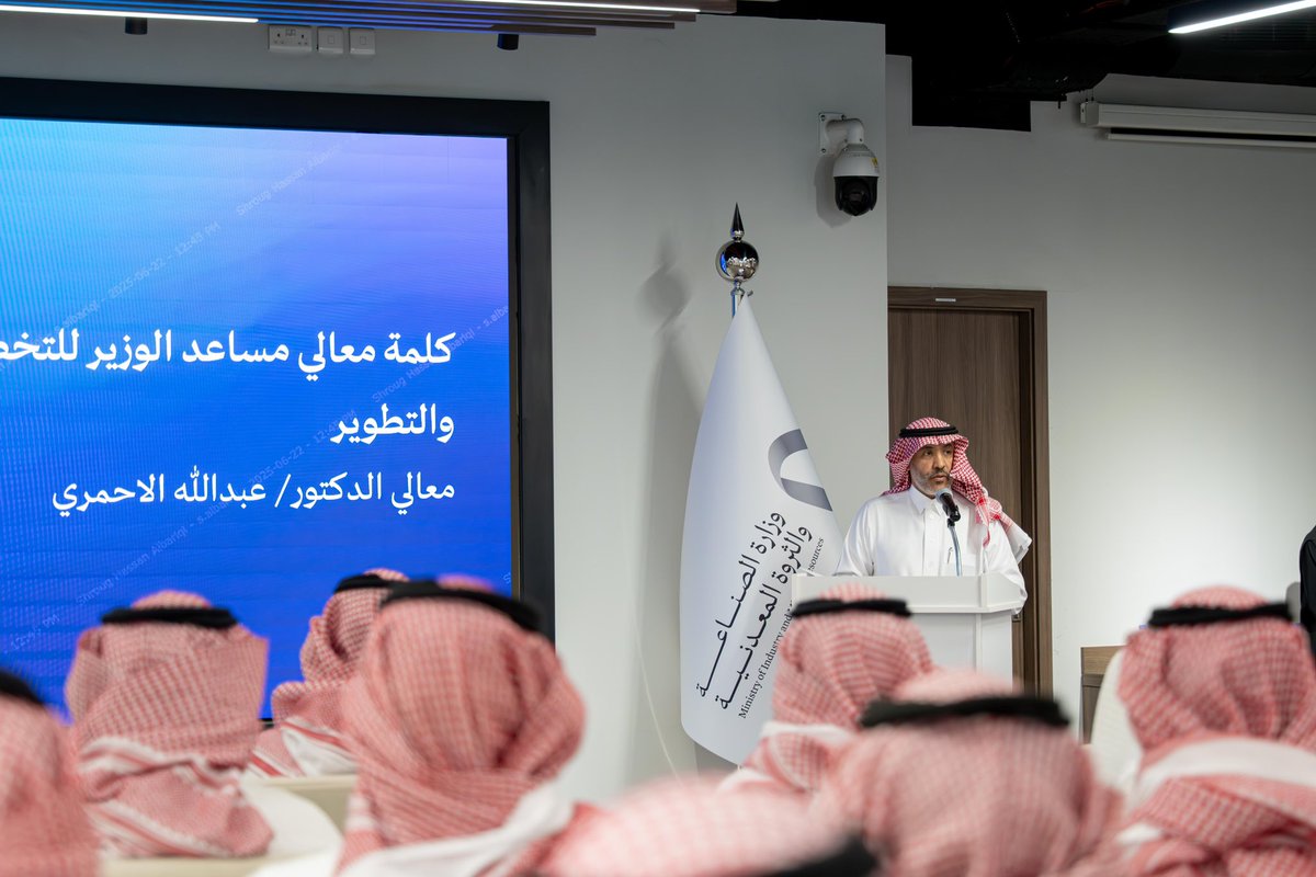 سعدت بلقاء الدفعة الثانية من متدربي برنامج تطوير الخريجين الجدد YGP، والذي يُجسد التزام <a href="/mimgov/">وزارة الصناعة والثروة المعدنية</a>، ببناء قدرات وطنية قادرة على قيادة مستقبل الصناعة والتعدين.. نُراهن على شبابنا، ونؤمن بأن الاستثمار في الإنسان هو الركيزة الأهم لتحقيق مستهدفاتنا الوطنية.