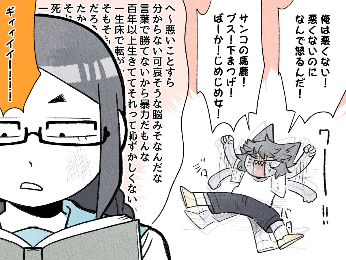 こめ村あさって (@okomeno53suteba) on X