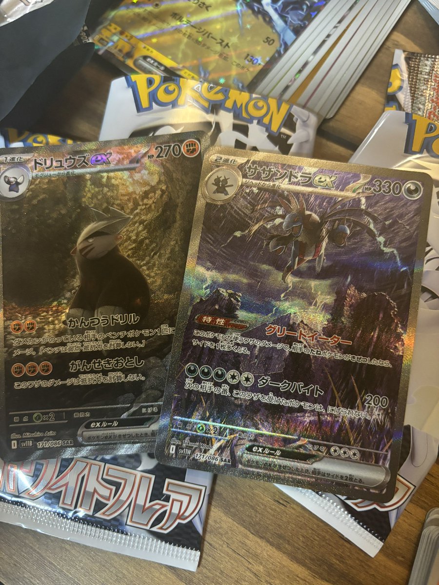 ファミマ各5パック限
わからん！🤣
リポストから２枚セット贈らせて頂きます🙂‍↕️