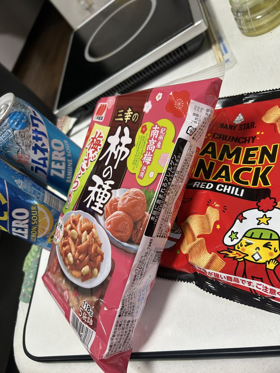 今晩はお疲れ様です🌃おばあちゃんの👵知り合いにたまたま帰り道会ったらお菓子とお酒くれた🥹よっしゃ⤴️今日は貰い物で有り難く🍻乾杯です♫ 笑