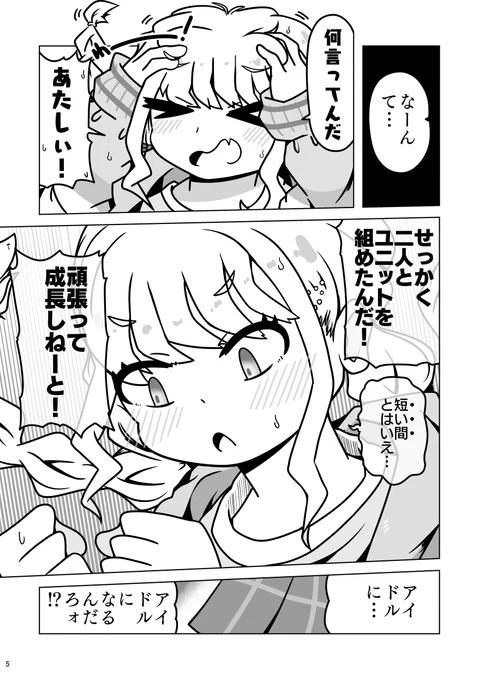 (2/4) 