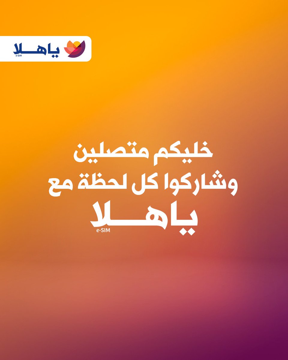 YaHalaWorld's tweet image. رومانسي وتحب اللحظات الهادية؟
يا هلا بمزاجك✌️
جرب غروب سانتوريني، وخذ لك لفة بقارب في البندقية🌄
وجهات تحسسك إنك بداخل مشهد سينمائي 🎬✨
والحين وين ودك تزور أول؟✈️

#YaHala #RomanticGetaways #TravelDreams #Santorini #SakuraSeason #VeniceVibes #SummerTravel
#ياهلا #سفر