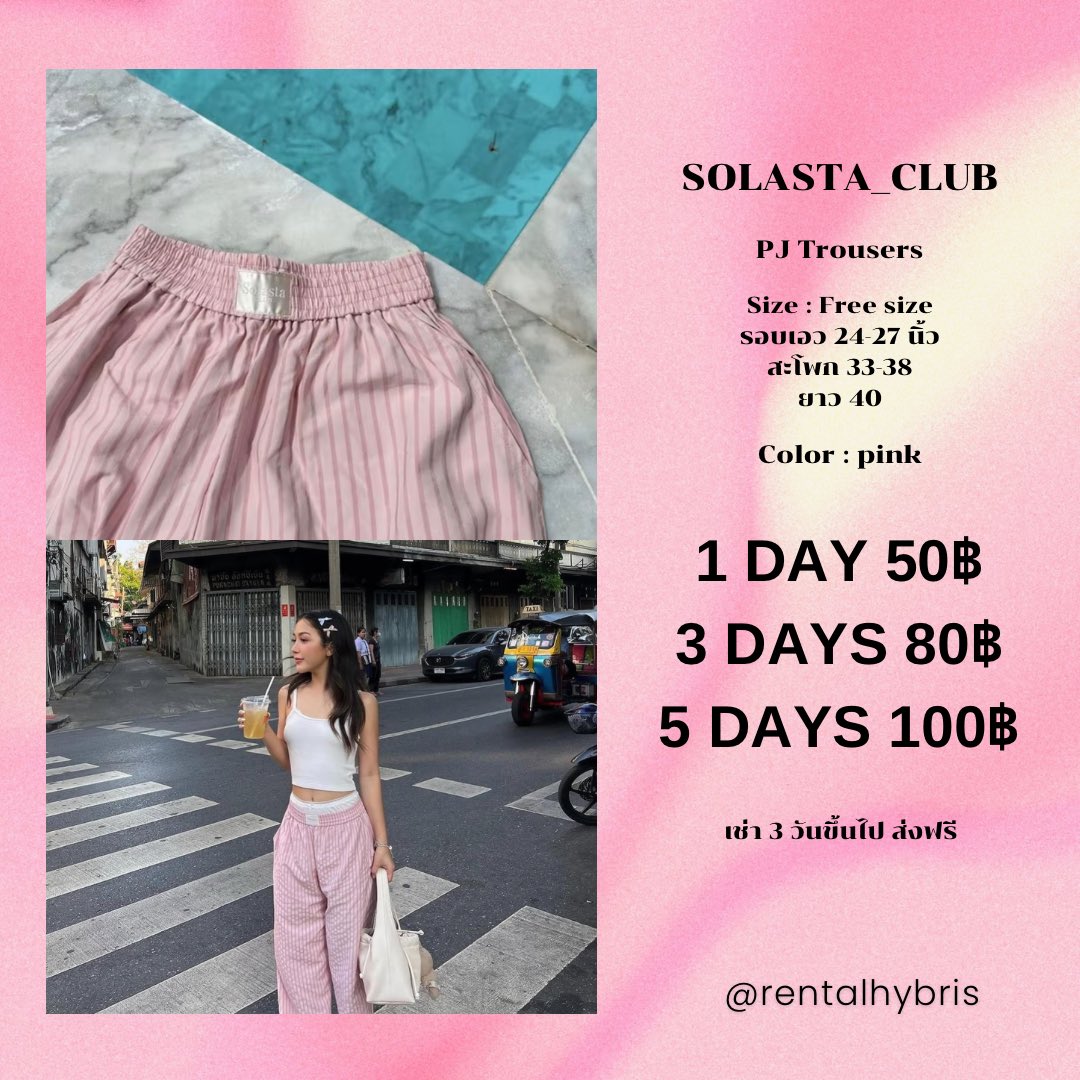 tomatoesalmon's tweet photo. เช่า 3 วัน 80฿ ส่งฟรี
💌 ตจว.เช่า 1 วันได้ / ส่งแมสกทม. 

#เช่าชุด #เช่าชุดแบรนด์ไอจี #เช่าduex #เช่าshewear #เช่าsunfap #ส่งต่อเสื้อผ้ามือสองสภาพดี #ส่งต่อคสอ #ส่งต่อduex #ส่งต่อcintage #ส่งต่อstylist #ส่งต่อshewear #ส่งต่อsunfap https://t.co/q0lyxLB4Mv